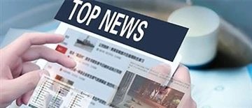 Общая структура оптоволоконного соединителя